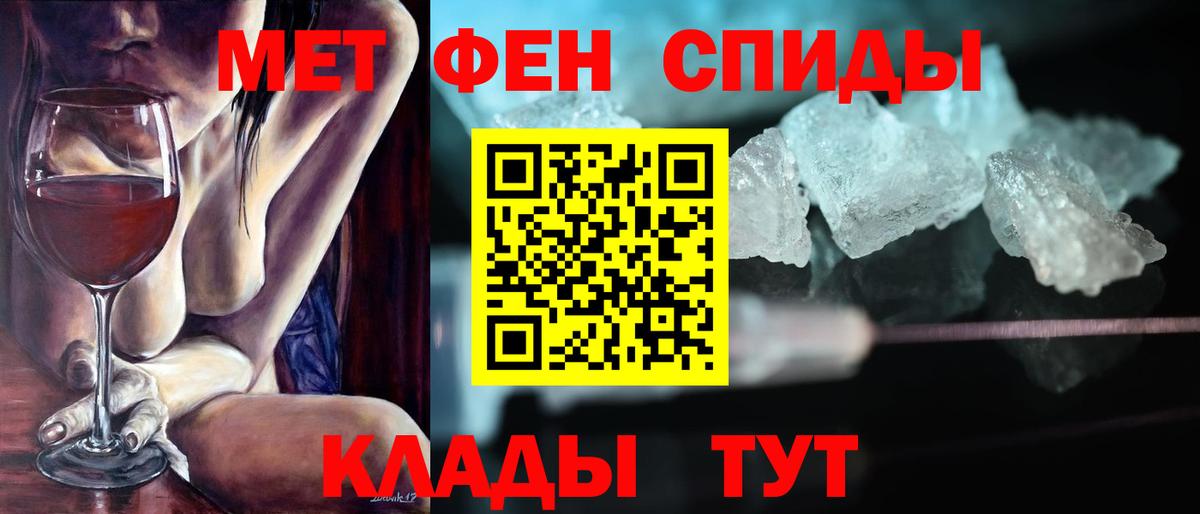 АМФ 98%  АМФЕТАМИН  Горно-Алтайск  Вход с VPN 