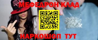 кокаин колумбия Кунгур