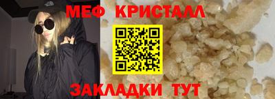 мет Кумертау