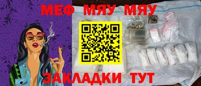 мет Кумертау