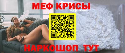 мет Кумертау