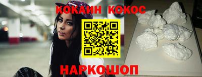 кокаин колумбия Кунгур
