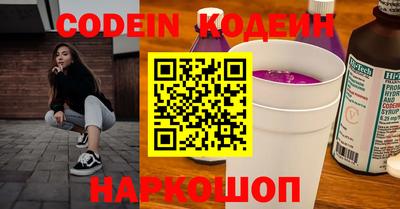 кокаин колумбия Кунгур