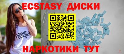 ECSTASY Кулебаки