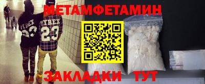 мет Кумертау