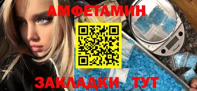 ECSTASY Кулебаки
