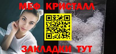 мет Кумертау