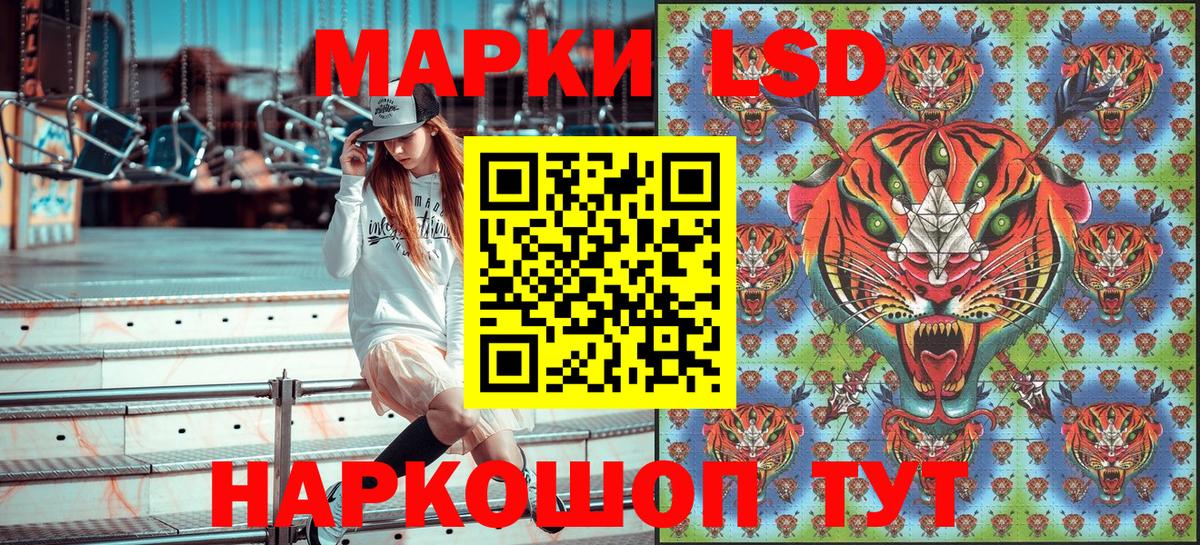 Горно-Алтайск  Марки 25I-NBOMe 1,5мг  Вход с VPN 