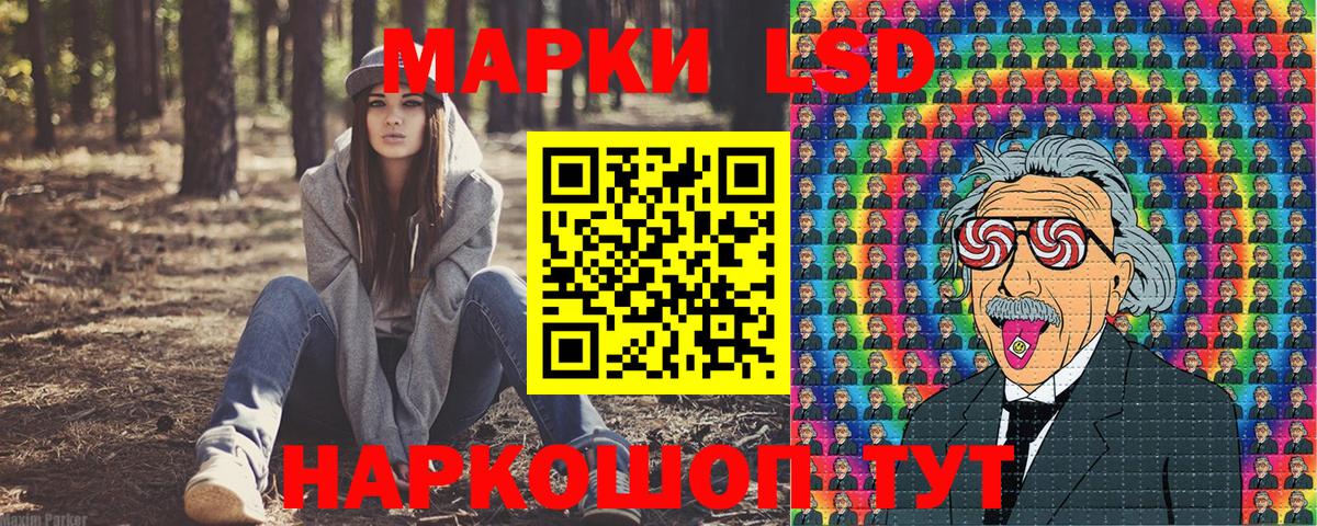 Марки 25I-NBOMe 1,8мг Горно-Алтайск
