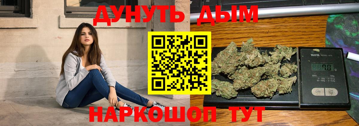 Шишки марихуана ГИДРОПОН  Бошки марихуана семена  Горно-Алтайск  Марихуана семена  Вход с VPN 